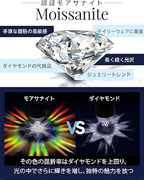 Amazon | [MomentWish] モアサナイト ネックレス レディース